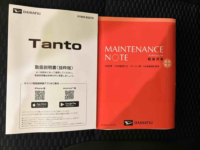 タントカスタムX衝突回避支援 バックモニタ オートミラー シートヒーター LEDヘッドライト スマートキー オートハイビーム レーンキープアシスト エアバック付き キ−フリ− ABS アルミホイール ECOアイドル(山口県)の中古車