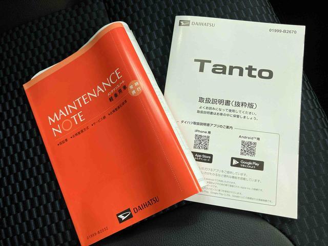 タントカスタムXリミテッド衝突被害軽減 アダプティブクルーズ ETC車載器 オートLED Sヒーター 電動格納ミラー アイドリングS アルミホイール LEDヘッドランプ スマートキー エアバック 車線逸脱警報 ABS キーレス(山口県)の中古車