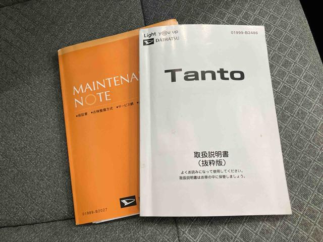 タントＸレーダーブレーキ　ｉ−ｓｔｏｐ　電動ミラー　キーレスエントリーシステム　ドラレコ付　ワンオーナー　ＬＥＤヘッドライト　レーンキープ　スマートキー　両側スライド片側電動ドア　オートハイビーム　ＡＢＳ（山口県）の中古車