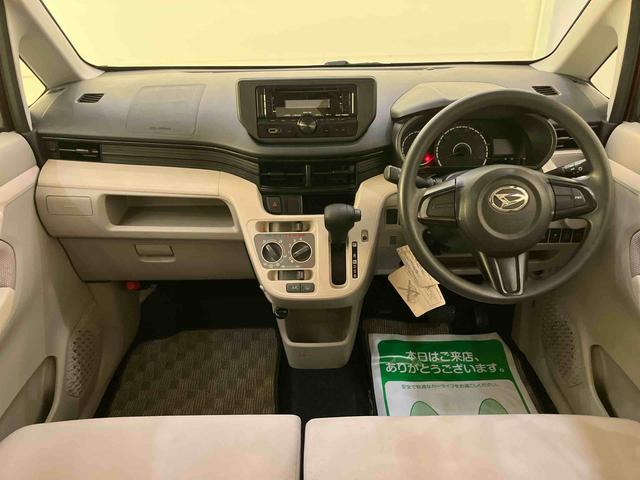 ムーヴＬ　ＳＡIIブレーキサポート　電格ミラー　ＡＢＳ　エアバック　ｉ−ＳＴＯＰ（山口県）の中古車