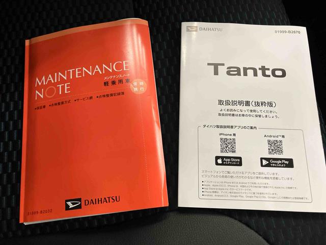 タントカスタムX衝突回避支援 バックモニタ オートミラー シートヒーター LEDヘッドライト スマートキー オートハイビーム レーンキープアシスト エアバック付き キ−フリ− ABS アルミホイール ECOアイドル(山口県)の中古車