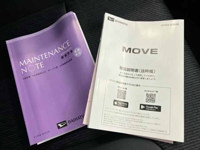 ムーヴＲＳサポカーＳ　オートミラー　全方位カメラ　ＬＥＤライト　アイドリングストップ機能　ターボエンジン　レーンキープ　オートハイビーム　スマートキー　アルミホイール　ＡＢＳ　エアバッグ　キーフリーキー（山口県）の中古車
