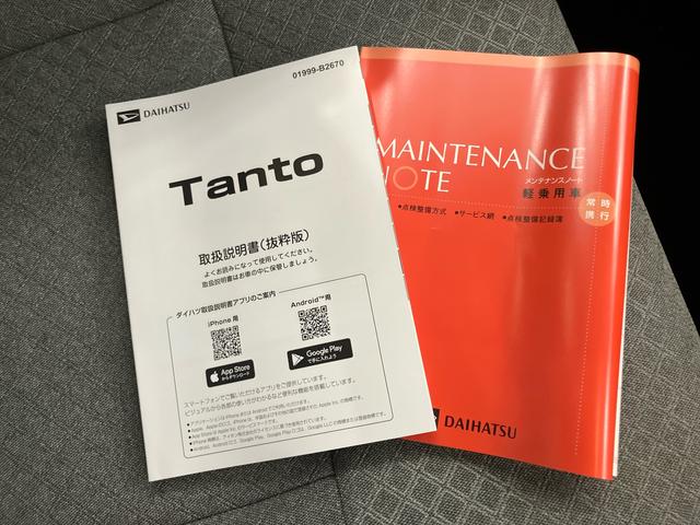 タントＸリミテッドオートマチックハイビーム　オートライト　ＬＥＤランプ　衝突被害軽減ブレーキ　キーフリーシステム　エコアイドル　バックカメラ　スマートキー　電動格納ミラー　レーンアシスト（山口県）の中古車