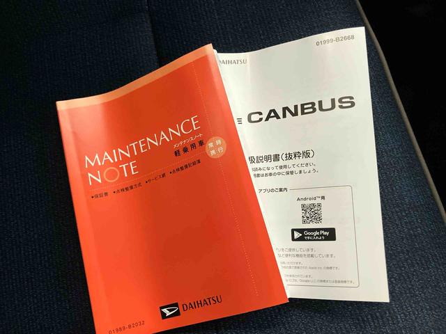 ムーヴキャンバスセオリーG運転席シートヒーター Bモニター 電動格納ドアミラー エアバッグ フリーキー ABS 記録簿 スマキー Iストップ 左右電動スライドドア 誤発進抑制 レーンキープアシスト オートマチックハイビーム(山口県)の中古車
