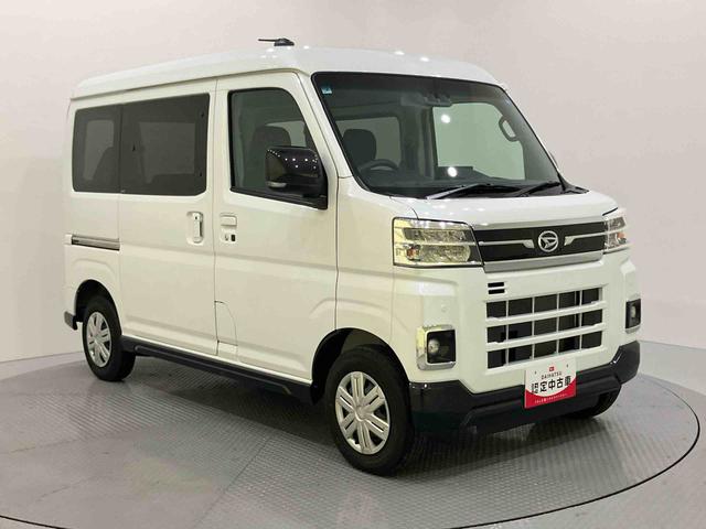 アトレーRS追従クルコン バックビューモニター 両側オートスライドドア ブレーキサポート 車線逸脱警告 ATハイビーム ターボ オートライト エアバッグ ABS アイドリング(山口県)の中古車