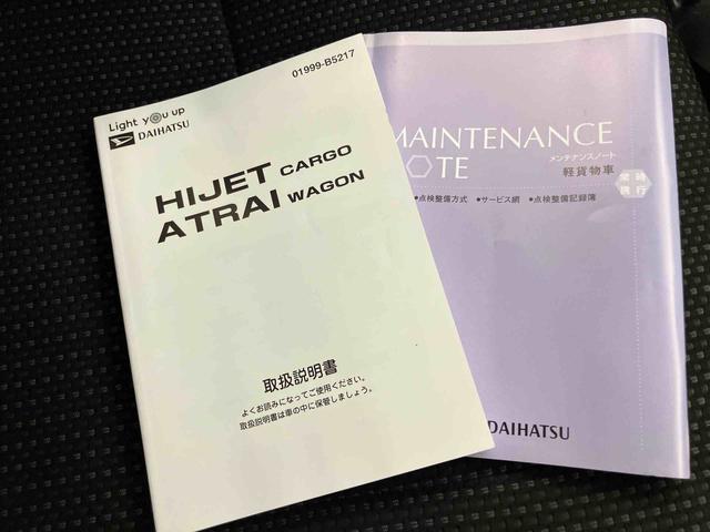 ハイゼットカーゴデラックスSAIII衝突被害軽減システム アイドリングストップ エアコン パワーステアリング パワーウィンドウ レーンアシストLEDヘッドランプ CDチューナー(山口県)の中古車