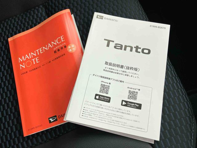 タントカスタムX衝突回避支援 両自動ドア バックモニタ オートミラー シートヒーター LEDヘッドライト スマートキー オートハイビーム レーンキープアシスト エアバック付き キ−フリ− ABS アルミホイール(山口県)の中古車