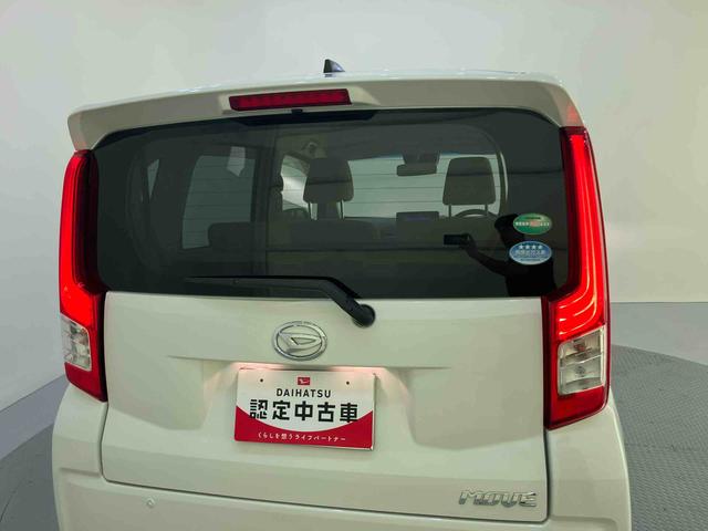 ムーヴL SAIIIアイドリングSTOP キーフリー レーンキープアシスト 運転席エアバック ワンオーナー 格納ミラー オートハイビーム ABS 衝突安全ブレーキ(山口県)の中古車