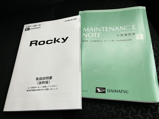 ロッキープレミアムＧ　ＨＥＶＡＨＢ　誤発進抑制　ワンオーナー　アラウンドビューモニター　ＬＥＤヘッドランプ　アダプティブクルーズコントロール　電動格納式ドアミラー　アルミホイール　アイドリングストップ　レーンキープアシスト（山口県）の中古車