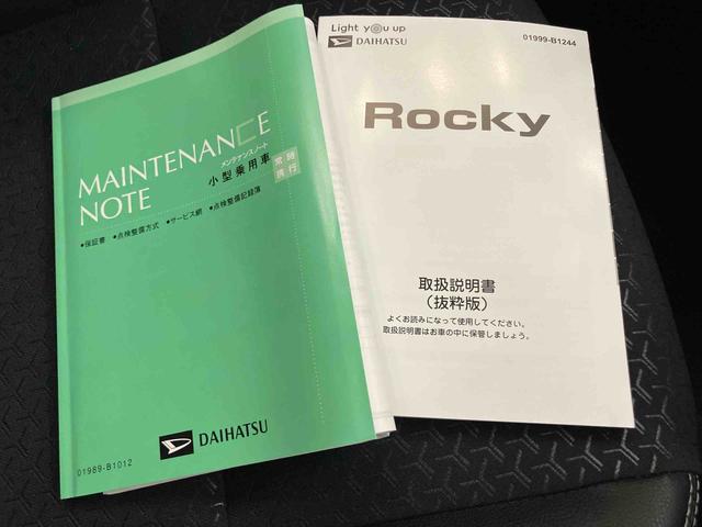 ロッキープレミアムGアイドリングストップ機能 キーレス レーンキープ 1オーナー車 シートヒータ LEDヘッドランプ オートマチックハイビーム ACC アルミ ABS エアバック 被害軽減ブレーキ 電動格納式ミラー(山口県)の中古車