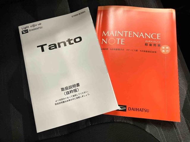 タントファンクロス両側Pスライドドア 電動格納式ミラー アルミホイル 衝突軽減ブレーキ シートヒータ アイドルストップ スマ−トキ− LEDライト レーンキープアシスト オートマチックハイビーム キーレス ABS(山口県)の中古車