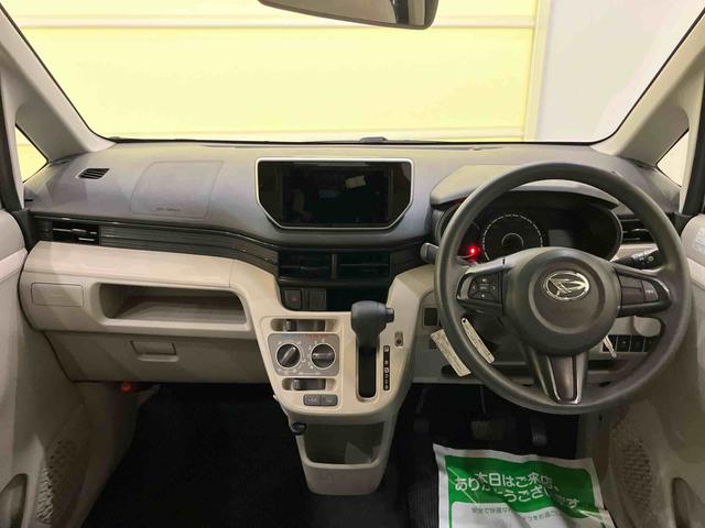 ムーヴ 中古車 Ｌ　ＳＡＩＩブレーキサポート　レーンキープ　１オナ車　電格ミラー　整備記録簿　キ−レス　ＡＢＳ　エアバック　Ｂモニター　ｉ−ＳＴＯＰ　エアコン　パワーステアリング　パワーウィンドウ　衝突被害軽減システム