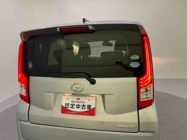 ムーヴＬ　ＳＡIIブレーキサポート　レーンキープ　１オナ車　電格ミラー　整備記録簿　キ−レス　ＡＢＳ　エアバック　Ｂモニター　ｉ−ＳＴＯＰ　エアコン　パワーステアリング　パワーウィンドウ　衝突被害軽減システム（山口県）の中古車