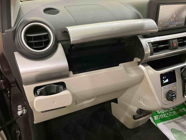 キャストスタイルX リミテッド SAIIIワンオーナーカー Bモニター 運転席エアバッグ 電動ミラー シ−トヒ−タ− 車線逸脱警報装置 SD ナビ付き キーフリー 記録簿 オートハイビーム スマートキー ABS アイストップ(山口県)の中古車