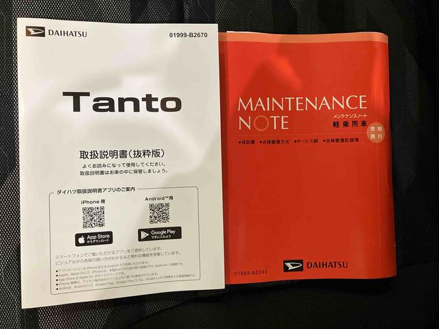 タントファンクロスターボ両側オートスライドドア 車線逸脱警告 電動格納ミラー アイドリングストップ機能 シ−トヒ−タ− キーレスエントリー LEDランプ スマートキー ターボ車 アルミホイール エアバック ABS リヤカメラ(山口県)の中古車