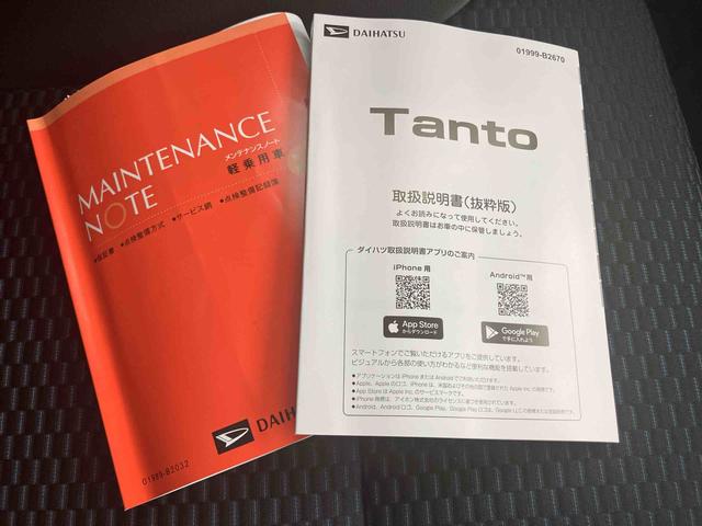 タントカスタムXリミテッド衝突回避支援ブレーキ パノラマカメラ エアバッグ アダクティブクルーズコントロール 電格ミラー Sヒーター オートLED キーフリー アイドリングS LED ETC 車線逸脱警報 スマートキー ABS(山口県)の中古車