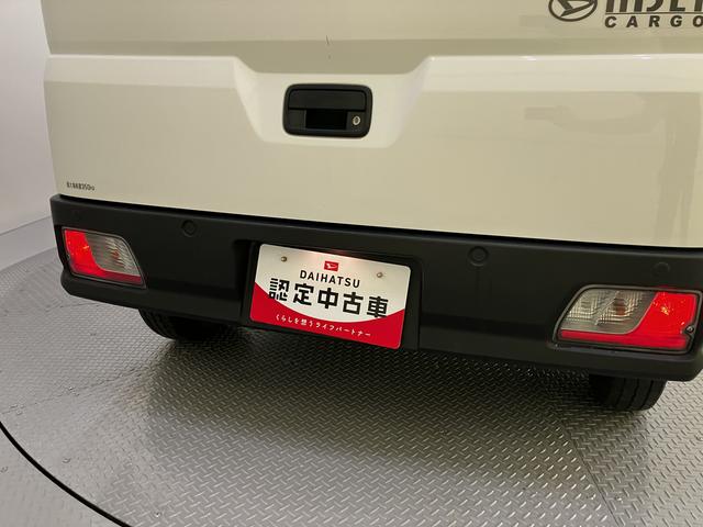 ハイゼットカーゴスペシャル両側スライド 禁煙車 衝突回避支援システム 運転席エアバッグ アイドリングストップ メンテナンスノート レーンキープアシスト ABS ワンオーナー エアコンパワーステアリング パワーウィンドウ(山口県)の中古車