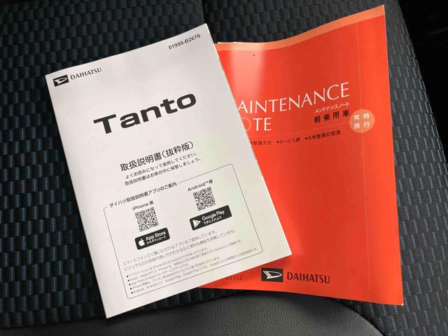 タントカスタムRSリミテッド両側電動パワースライドドア 誤発進抑制 ETC車載器 レーダークルーズ LEDライト 車線逸脱警報 Bカメラ シートヒーター スマートキー キーフリー アイドリングストップ ターボ アルミホイール(山口県)の中古車