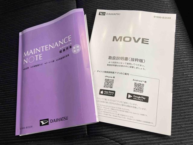 ムーヴGUSB接続 衝突軽減ブレーキ オートLED 車線逸脱警報 アイドリングS バックカメラ付き LEDヘッド オートミラー 両側スライド片側電動 インテリキー アルミホイール ABS キーフリー(山口県)の中古車