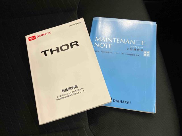 トールＧ　ＳＡII１オーナー　ブレーキサポート　ＵＳＢ接続　左右パワースライドドア　オートハイビーム　ドライブレコーダー　アイドリングストップ　電動格納ミラー　スマートキー　ＡＢＳ　キーフリー　車線逸脱警報　ＥＴＣ（山口県）の中古車