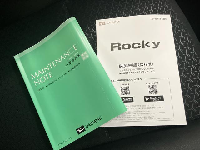 ロッキープレミアムＧ　ＨＥＶＡＨＢ　誤発進抑制　アラウンドビューモニター　ＬＥＤヘッドランプ　アダプティブクルーズコントロール　電動格納式ドアミラー　アルミホイール　アイドリングストップ　レーンキープアシスト　シートヒーター（山口県）の中古車