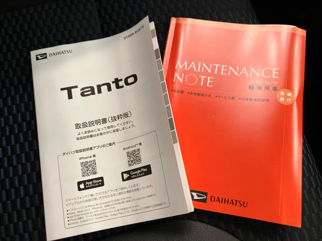 タントカスタムX衝突回避支援 両自動ドア バックモニタ オートミラー シートヒーター LEDヘッドライト スマートキー オートハイビーム レーンキープアシスト エアバック付き キ−フリ− ABS アルミホイール(山口県)の中古車