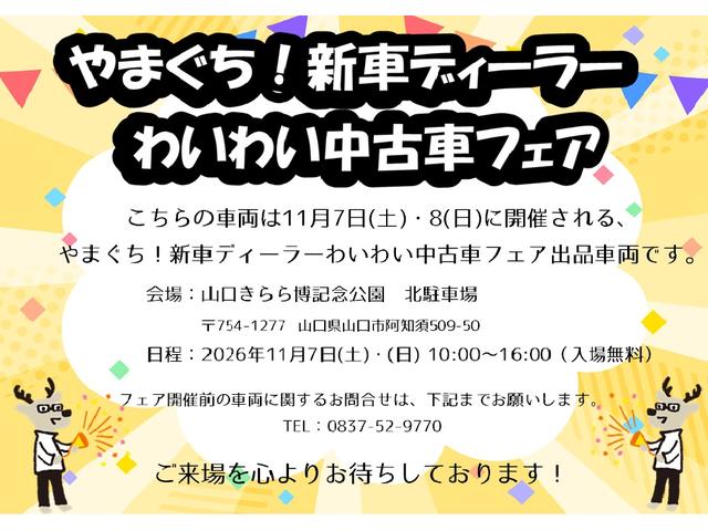 ハイゼットカーゴDX衝突軽減B 車線逸脱警告 アイドリングストップ車 エアバッグ ABS ラジオ エアコン パワーステアリング パワーウィンドウ レーンアシスト(山口県)の中古車