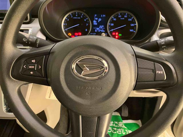 キャストスタイルＸ　ＳＡII衝突被害軽減装置　Ｉストップ　オートミラー　ナビテレビ　車線逸脱　１オーナー　ドラレコ　Ｂカメラ　運転席エアバック　ＡＢＳ　禁煙　ＳＤナビ　キーフリーシステム　記録簿　Ｓキー（山口県）の中古車