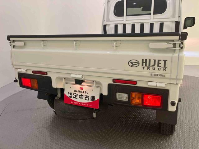 ハイゼットトラックEXT切替式4WD 衝突回避支援ブレーキ オートハイビーム ワンオーナー アイドリングストップ機能 運転席エアバッグ レーンアシスト ABS 電動格納ミラ−(山口県)の中古車