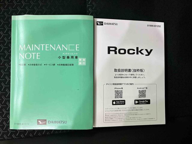 ロッキープレミアムＧ　ＨＥＶＡＨＢ　誤発進抑制　バックモニタ−　ＬＥＤヘッドランプ　アダプティブクルーズコントロール　電動格納式ドアミラー　アルミホイール　アイドリングストップ　レーンキープアシスト　シートヒーター　キーフリー（山口県）の中古車