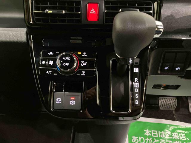 タントカスタムＸリミテッド衝突回避支援ブレーキ　パノラマカメラ　エアバッグ　アダクティブクルーズコントロール　電格ミラー　Ｓヒーター　オートＬＥＤ　キーフリー　アイドリングＳ　ＥＴＣ　車線逸脱警報　スマートキー　アルミホイール（山口県）の中古車