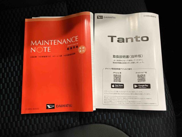 タントカスタムＸリミテッド衝突回避支援ブレーキ　パノラマカメラ　エアバッグ　アダクティブクルーズコントロール　電格ミラー　Ｓヒーター　オートＬＥＤ　キーフリー　アイドリングＳ　ＥＴＣ　車線逸脱警報　スマートキー　アルミホイール（山口県）の中古車