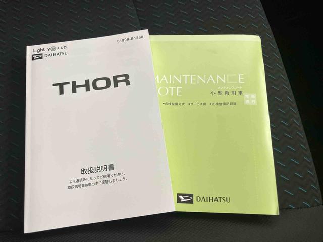 トールカスタムＧアラウンドビューモニター　左右パワースライドドア　レーダークルコン　衝突回避支援システム　キーフリーキー　レーンキープアシスト　電格ミラー　オートマチックハイビーム　アルミホイール　エアバッグ　ＴＶ（山口県）の中古車