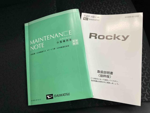 ロッキープレミアムＧ　ＨＥＶ衝突回避支援システム　ＬＥＤヘッドランプ　パノラマモニター対応　アダプティブクルーズコントロール　アルミ　レーンキープ　電動格納式ドアミラー　キーフリー　アイドリングストップ　オートハイビーム　ＡＢＳ（山口県）の中古車