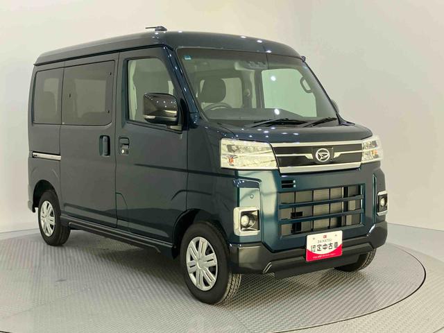 アトレーRSI−STOP Bカメラ付 両側パワスラドア 車線逸脱 アダプティブクルコン 衝突被害軽減装置 オートマチックハイビーム LEDライト エアバック ターボエンジン ABS オートミラー(山口県)の中古車