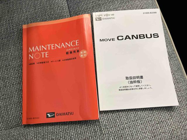 ムーヴキャンバスストライプスG両自動ドア SDナビゲーション アラウンドビューモニター 衝突軽減ブレーキ ナビTV オートLED ドライブレコーダー LED シ−トヒ−タ− スマートキー ワンオーナー キーフリー 車線逸脱警告(山口県)の中古車