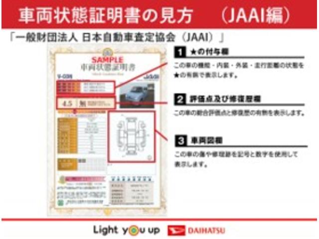 タントファンクロスターボバックガイドモニター 両Pドア 車線逸脱警報装置 電動格納ドアミラー シートヒータ アイドリングSTOP LED スマートキー キーフリーシステム ターボ アルミホイール オートマチックハイビーム(山口県)の中古車