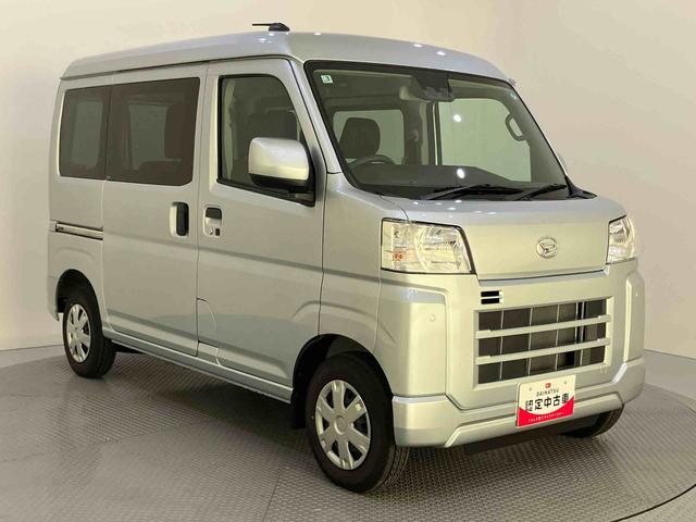 ハイゼットカーゴクルーズブレーキサポート 電動ミラー LDA i−stop ABS 運転席エアバック オートLED(山口県)の中古車