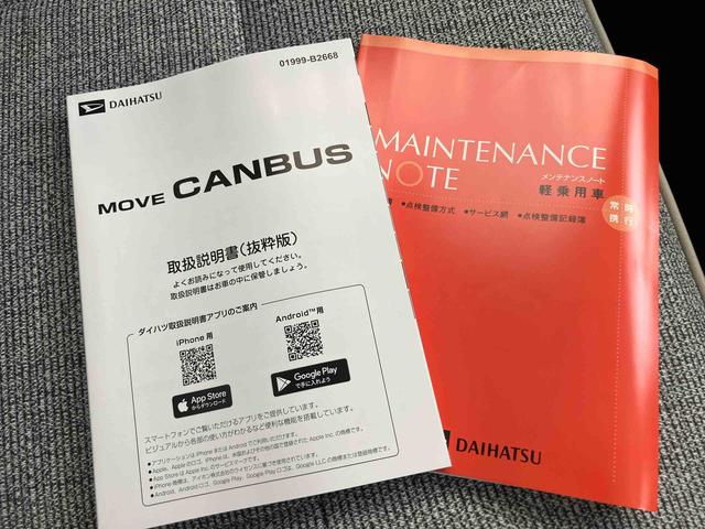 ムーヴキャンバスストライプスG両自動ドア 衝突軽減ブレーキ 電格ミラー バックモニター オートLED LED シ−トヒ−タ− スマートキー キーフリー 車線逸脱警告 ABS エアバック ecoIDLE(山口県)の中古車