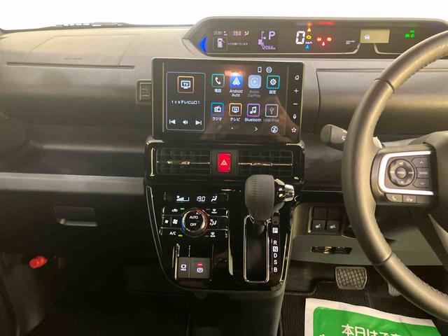 タントカスタムRSリミテッド踏み間違い防止 両側オートスライドドア レーダークルーズ 車線逸脱警報 LED ターボエンジン ETC シートヒーター Bカメラ スマートキー アイドリングストップ キーフリー アルミホイール ABS(山口県)の中古車
