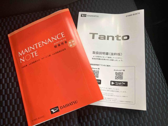 タントカスタムRSリミテッド踏み間違い防止 両側オートスライドドア レーダークルーズ 車線逸脱警報 LED ターボエンジン ETC シートヒーター Bカメラ スマートキー アイドリングストップ キーフリー アルミホイール ABS(山口県)の中古車