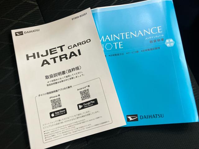 アトレーRSI−STOP Bカメラ付 両側パワスラドア 車線逸脱 アダプティブクルコン 衝突被害軽減装置 禁煙 1オーナー LEDライト エアバック ターボエンジン メンテナンスノート ABS オートミラー(山口県)の中古車