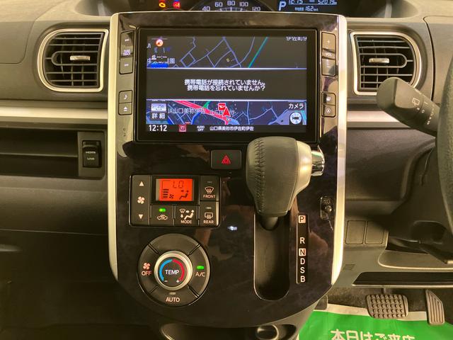 タントカスタムＲＳ　トップエディションＶＳ　ＳＡIIIシートＨ　全方位Ｍ　アイストップ　オートミラー　ターボエンジン　ハイビームアシスト　ＬＥＤランプ　ワンオーナー車　ドライブレコーダー　キーフリー　アルミ　ＡＢＳ　エアバック　車線逸脱警報　記録簿（山口県）の中古車