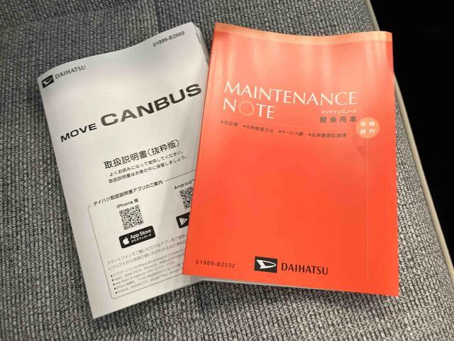 ムーヴキャンバスストライプスG両自動ドア 衝突軽減ブレーキ 電格ミラー バックモニター オートLED LED シ−トヒ−タ− スマートキー キーフリー 車線逸脱警告 ABS エアバック ecoIDLE(山口県)の中古車