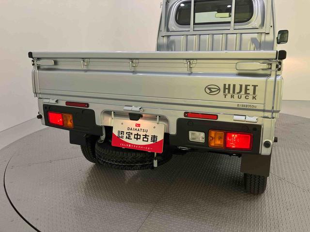 ハイゼットトラックスタンダード車線逸脱警告 パワステ 切替4WD エアコン エアバック オートマチックハイビーム ABS エコアイドル 誤発進抑制装置(山口県)の中古車