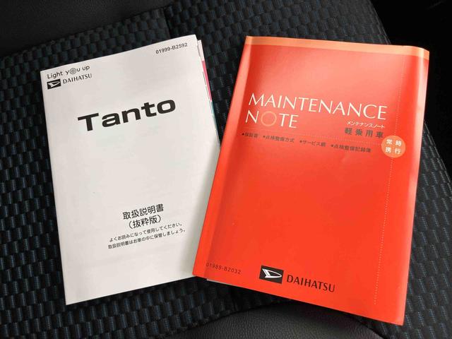 タントカスタムＲＳ誤発進抑制装置　ワンオーナ−　アイドルストップ　電動格納式ドアミラー　ＬＥＤランプ　レーンキープＡ　ターボ　ハイビームアシスト　キーフリーシステム　アルミ　メンテナンスノート　ＡＢＳ　エアバッグ（山口県）の中古車