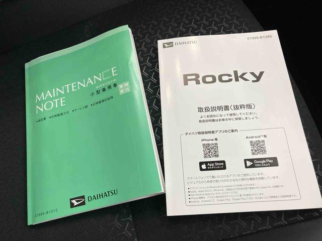 ロッキープレミアムG HEV衝突回避支援システム Rカメラ LEDヘッドランプ アダプティブクルーズコントロール アルミ レーンキープ 電動格納式ドアミラー キーフリー アイドリングストップ シートヒーター オートハイビーム(山口県)の中古車
