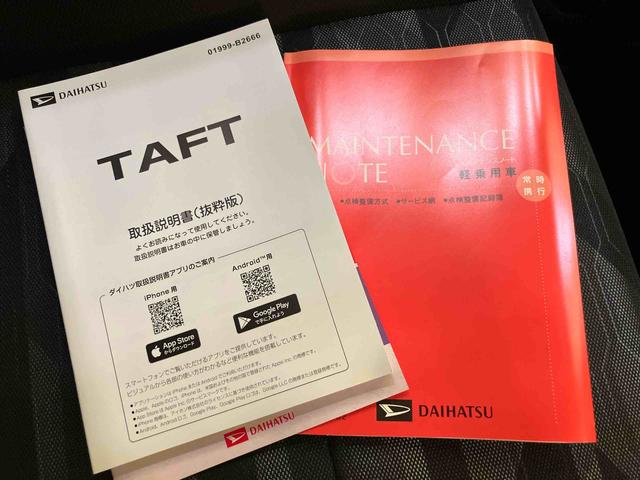 タフトGターボ クロムベンチャーBカメラ付 電動格納ミラー シートヒータ LEDランプ キーフリー エアバック ターボ アルミホイール ABS グラスルーフ レーンアシスト オートマチックハイビーム スマートキーPスタート(山口県)の中古車