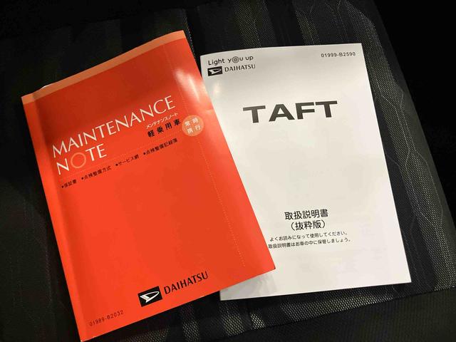 タフトGターボ クロムベンチャーBカメラ付 ワンオーナー車 電動格納ミラー アダクティブクルーズコントロール シートヒータ LEDランプ キーフリー エアバック ターボ 禁煙 アルミホイール ABS グラスルーフ レーンアシスト(山口県)の中古車