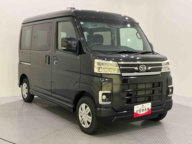 アトレーＲＳＩ−ＳＴＯＰ　Ｂカメラ付　両側パワスラドア　車線逸脱　アダプティブクルコン　衝突被害軽減装置　禁煙　１オーナー　ＬＥＤライト　エアバック　ターボエンジン　メンテナンスノート　ＡＢＳ　オートミラー（山口県）の中古車